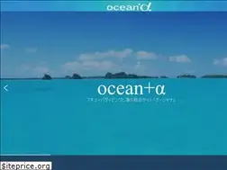 Sites similar to oceana.ne.jp