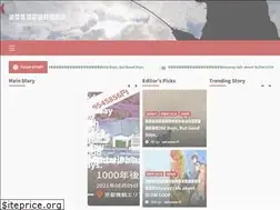 Sites similar to oceanandflyrod.com