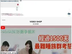 Sites similar to oceanbaby.com.tw