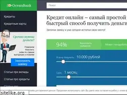 Sites similar to oceanbank.ru
