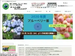 Sites similar to oceanblueberry.com