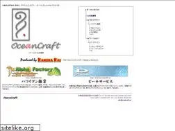 Sites similar to oceancraft.net