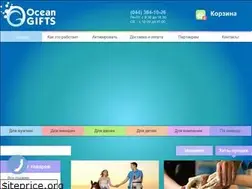 Sites similar to oceangifts.com.ua