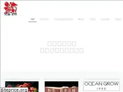 Sites similar to oceangrow.jp