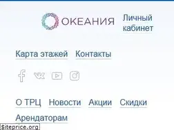 Sites similar to oceania.ru