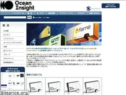 Sites similar to oceaninsight.jp