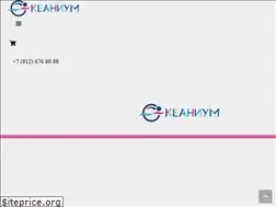 Sites similar to oceanium-ozerki.ru