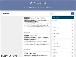 Sites similar to oceanmemo.com