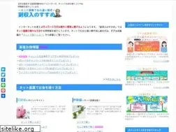 Sites similar to oceannet.jp