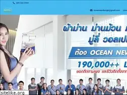 Sites similar to oceannewdesign.co.th