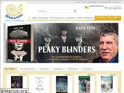 Sites similar to oceanosbooks.gr