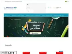 Sites similar to oceanpharmacy.sa