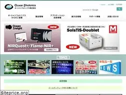 Sites similar to oceanphotonics.com