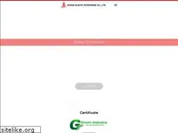 Sites similar to oceanplasticintertrade.com