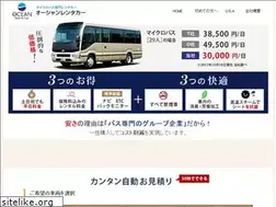Sites similar to oceanrentacar.jp
