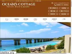 Sites similar to oceans-cottage.com