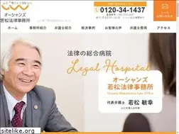 Sites similar to oceans-wakamatsu.com