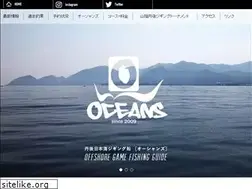 Sites similar to oceans2009.com