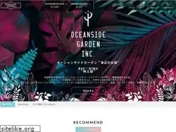 Sites similar to oceanside-garden.shop