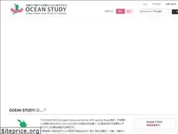 Sites similar to oceanstudy.jp