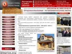 Sites similar to oceantrade.ru
