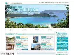 Sites similar to oceantrust.jp