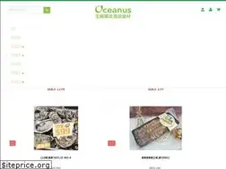 Sites similar to oceanus-world.com
