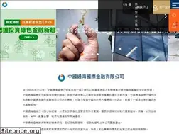 Sites similar to oceanwsec.com