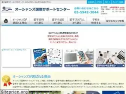 Sites similar to oceanz.co.jp