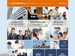 Sites similar to ocec.jp