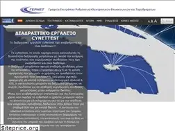Sites similar to ocecpr.ee.cy