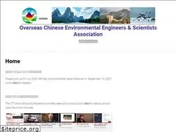 Sites similar to oceesa.org