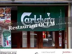 Sites similar to ocem.jp