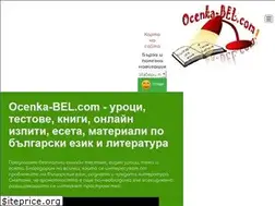 Sites similar to ocenka-bel.com
