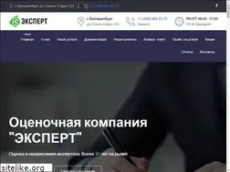 Sites similar to ocenka-ekb.ru