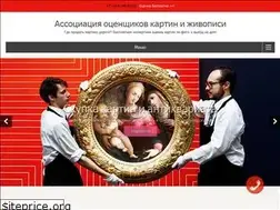Sites similar to ocenka-kartin.ru