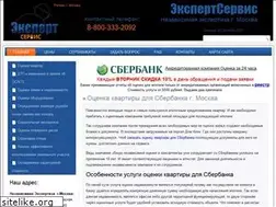 Sites similar to ocenka-nedvizimosti.ru