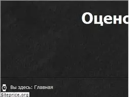 Sites similar to ocenka-voronezh.ru