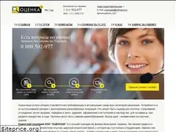 Sites similar to ocenka24.com.ua