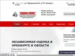 Sites similar to ocenkaplus.com