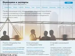 Sites similar to ocenschiki-i-eksperty.ru