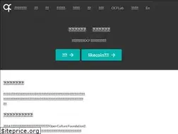 Sites similar to ocf.tw