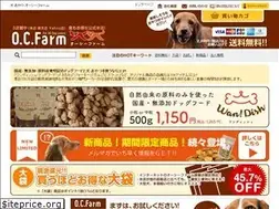 Sites similar to ocfarm.jp