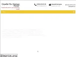 Sites similar to och-um-ruchki52.ru