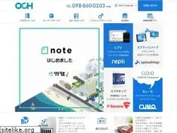 Sites similar to och.co.jp