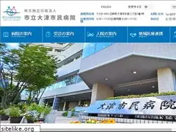 Sites similar to och.or.jp