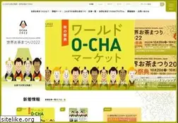 Sites similar to ocha-festival.jp