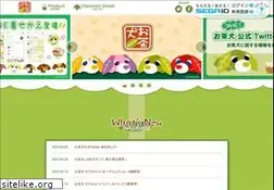 Sites similar to ocha-ken.com