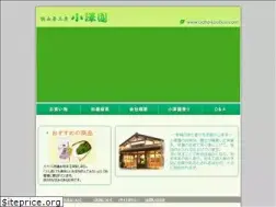Sites similar to ocha-koubou.com