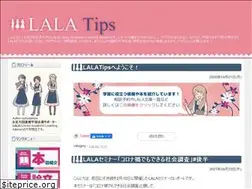 Sites similar to ocha-lala.org